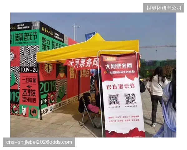 广东奥体中心部署新一代票务风控引擎，联合大麦网用加密算法清退可疑的机器购票行为